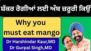 ⁣1048- Which mango and why diabetics should eat it ! ਸ਼ੱਕਰ ਰੋਗੀਆਂ ਲਈ ਅੰਬ ਖਾਣਾ ਜ਼ਰੂਰੀ ਕਿਉਂ ?