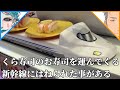 今日のひとくち嘘ニュース 7月4日放送回ハイライト【舞元力一 / にじさんじ】