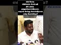 2500 கோடி நிதிக்காக பி.எம்.ஸ்ரீ திட்டத்தை ஏற்றுக்கொள்வீர்களா,  என்ற கேள்விக்கு?