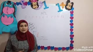 Number 12 And Its Story Math Kg1