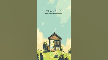 ❤️نَبِّئْ عِبَادِي أَنِّي أَنَا الْغَفُورُ الرَّحِيمُ🥺 #تلاوة_خاشعة🎧 تلاوة #هزاع_البلوشي✨ حالات واتس