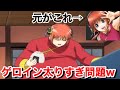 いろいろ アニメ キャラ ダイエット 161268-痩せろ ダイエット アニメ キャラ