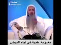 فوائد صوم ايام البيض سبحان الله