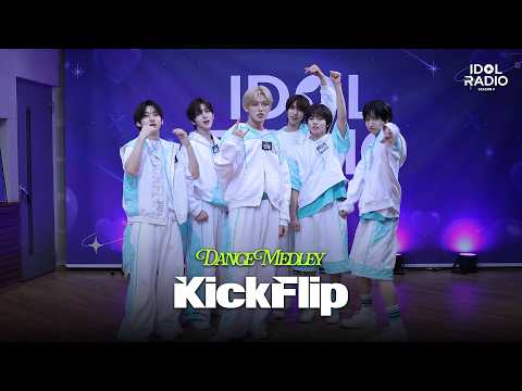 [Adola Cam 4K] KickFlip Dance Medley Fancam (feat. Lee Daehwi) | Dance Medley | IDOL RADIO Season 4