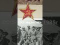 25 октября 2025 г.СССР..Авторскин права зашишены.