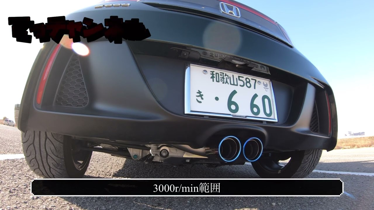 柿本改ClassKRサウンド#s660#柿本