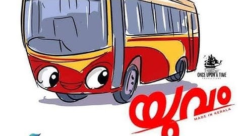 #യുവം movie 📽️🤙 Aanavandi scene🔥🔥 DEDICATED TO ALL KSRTC FANS❤️