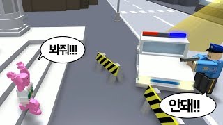 [로블록스(Roblox)] 은행 털러갔다가 잡혔어요 한번만봐주세요!!!! 간단 리뷰 & 플레이 영상