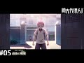 æ™‚å…‰ä»£ç†äºº - LINK CLICK- â…¡ã€€ç¬¬5è©±ã€Œæœ€å¾Œã®æ™©é¤ã€WEBäºˆå‘Š