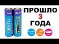 Аккумулятор KENTLI спустя 3 года использования KENTLI Li-ion 1.5V AA 2800mWh