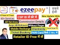 Ezeepay All Service Commission Details | ezeepay Comission Details | ezeepay Retailer id | #ezeepay