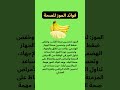 فوائد الموز للصحة العامة 