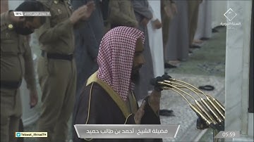 فجر السبت 18 جمادى الأولى 1442 للشيخ أحمد بن طالب | خواتيم سورة سبأ 46-54