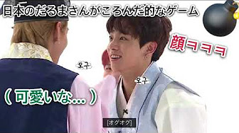 バンタン 面白 Youtube
