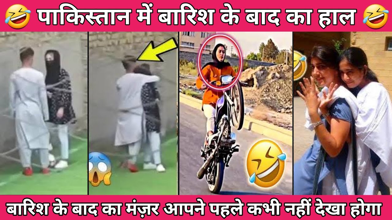 हँसने का समय आ गया है 🤣😂 Funny videos, Try Not to 😃😂 Best Comedy Videos by Fun 9276