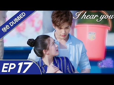 I Hear You EP 17 Hindi Dubbed New Zhao Lusi Drama Cdrama Cdramaclips Chinesedrama 