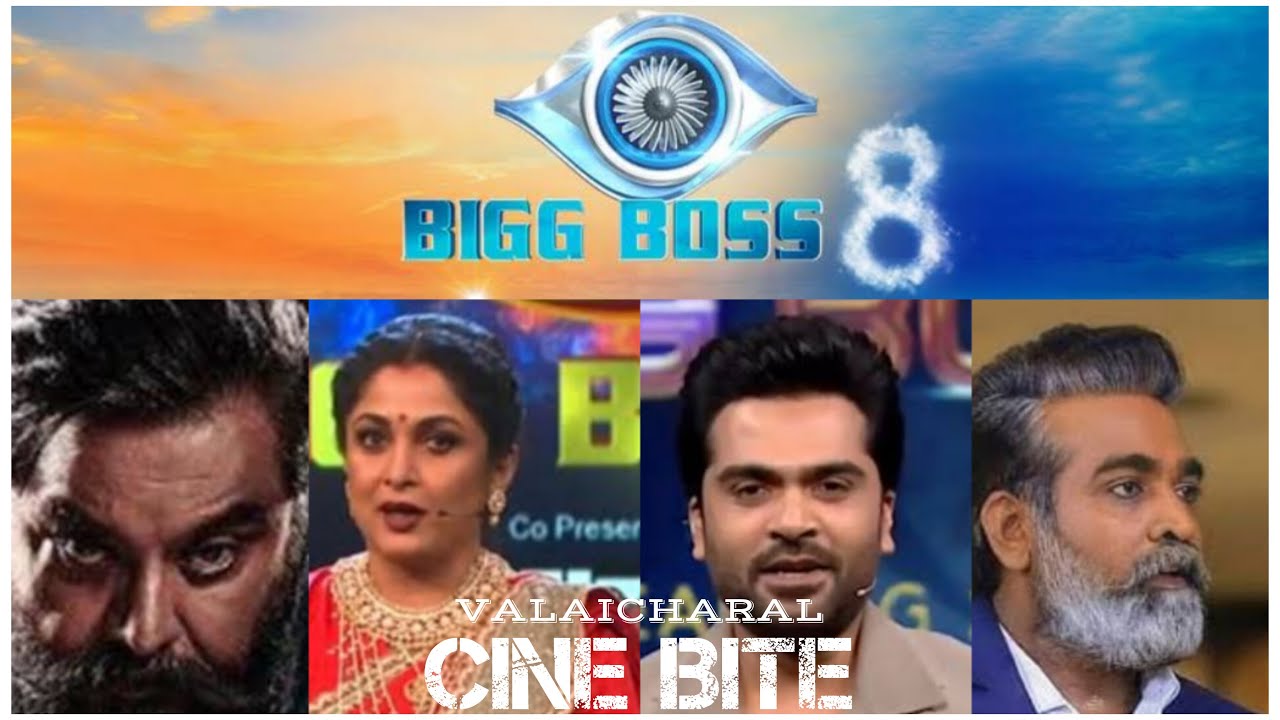 Adutha Big Boss Host Yaaru? 