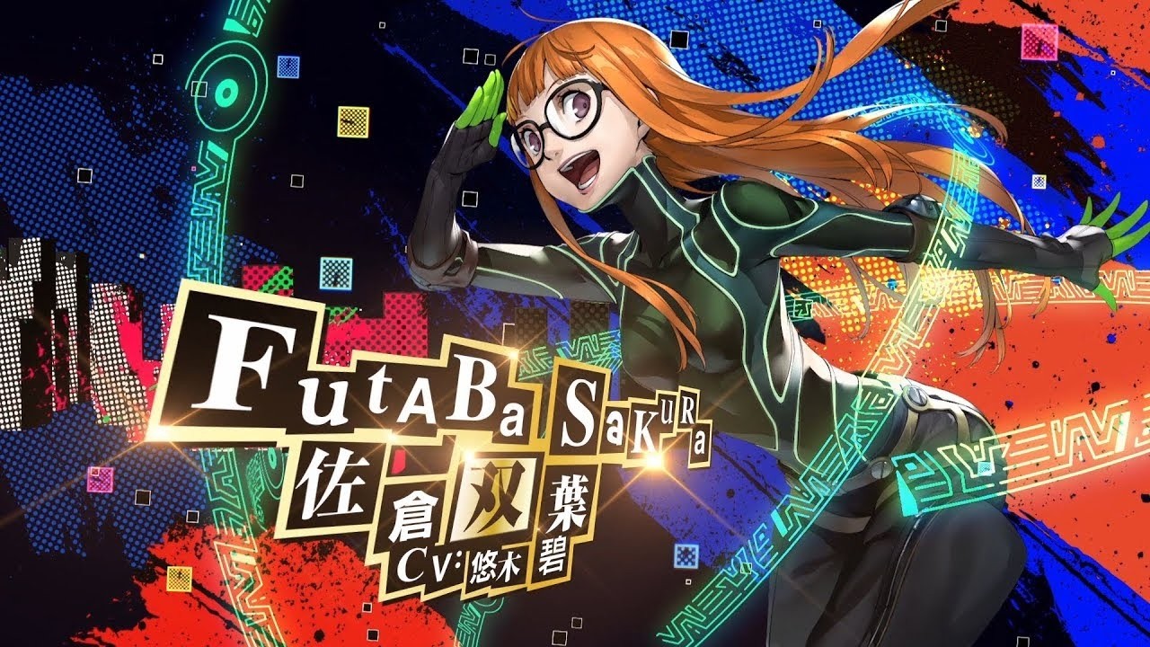 神ゲー#19 第4章佐倉双葉【シリーズ完全初見】ペルソナ5 ザ・ロイヤル