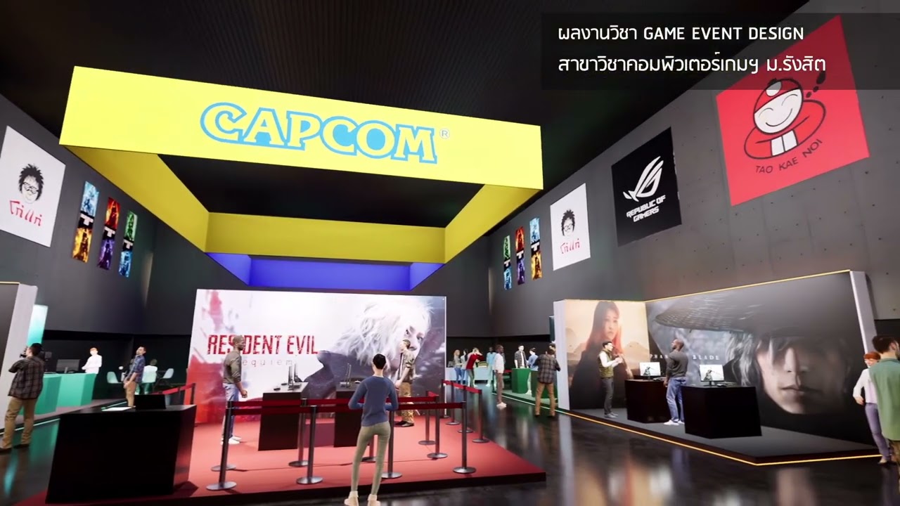 ผลงานจากวิชาGAME EVENT DESIGN - สาขาวิชา คอมพิวเตอร์เกมและอีสปอร์ต มหาวิทยาลัยรังสิต