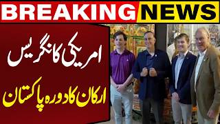 US Congressmen Visit Pakistan | New Chapter in Islamabad-Washington Relations | Breaking News
