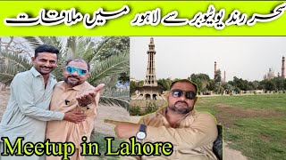 sahir rind  Youtuber  meeting |Metuap Youtuber in Lahore