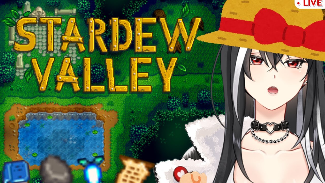 Anya Game Time Stardew Valley part 14 YouTube anya-game-time-stardew-valley-part-14-youtube