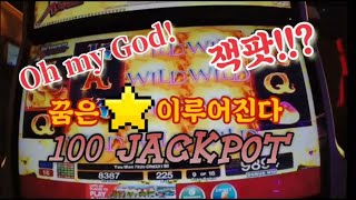 Mr.Liam의 미국 생활기 호텔 카지노 슬롯머신 $1000불잭팟 screenshot 3