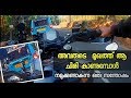 അതൊരു വേറെ Feel തന്നെയാണ് 😍😍 Happiness Overloaded | Kochi - Pattambi | Kaztro Vlogs