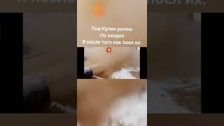 СУПЕР ЯДЕРНЫЙ ПОНОС #мемы#понос