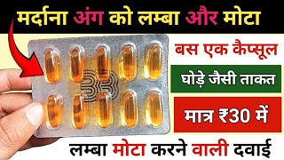 Omega-3 Fish Oil And Vitamin D3 Capsule L Megna D3 Omegad3 Capsule L Omega-3 Fish Liver Oil Capsule