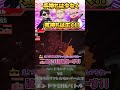 手持ちは少なく心は広く!!【ドズル社/切り抜き】@dozle #ドズル #ぼんじゅうる #おおはらmen #マイクラ #shorts