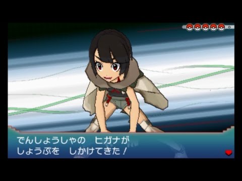 ポケモンoras オメガルビー アルファサファイア Vs ヒガナ Youtube