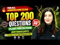 UPSSSC AGTA, IBPS AFO, Agriculture Supervisor, BPSC Plant Protection Top 200 MCQs | Pratibha  Ma'am