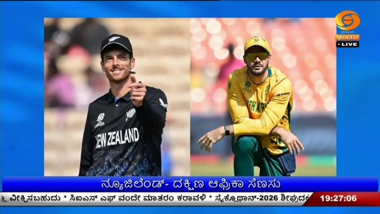 LIVE : DD CHANDANA NEWS 03.03.2026  7.00 PM