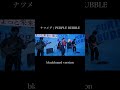 『ナツメグ / PURPLE BUBBLE』blackboard version #インディーズバンド #邦ロック #purplebubble
