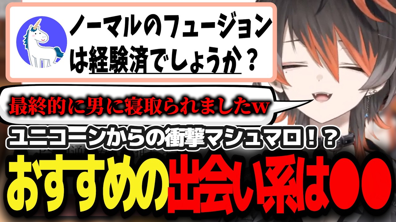 【レズvsユニコーン】ピュアマロに回答するカス倫理女【Vtuber #黒々ノイヌ】