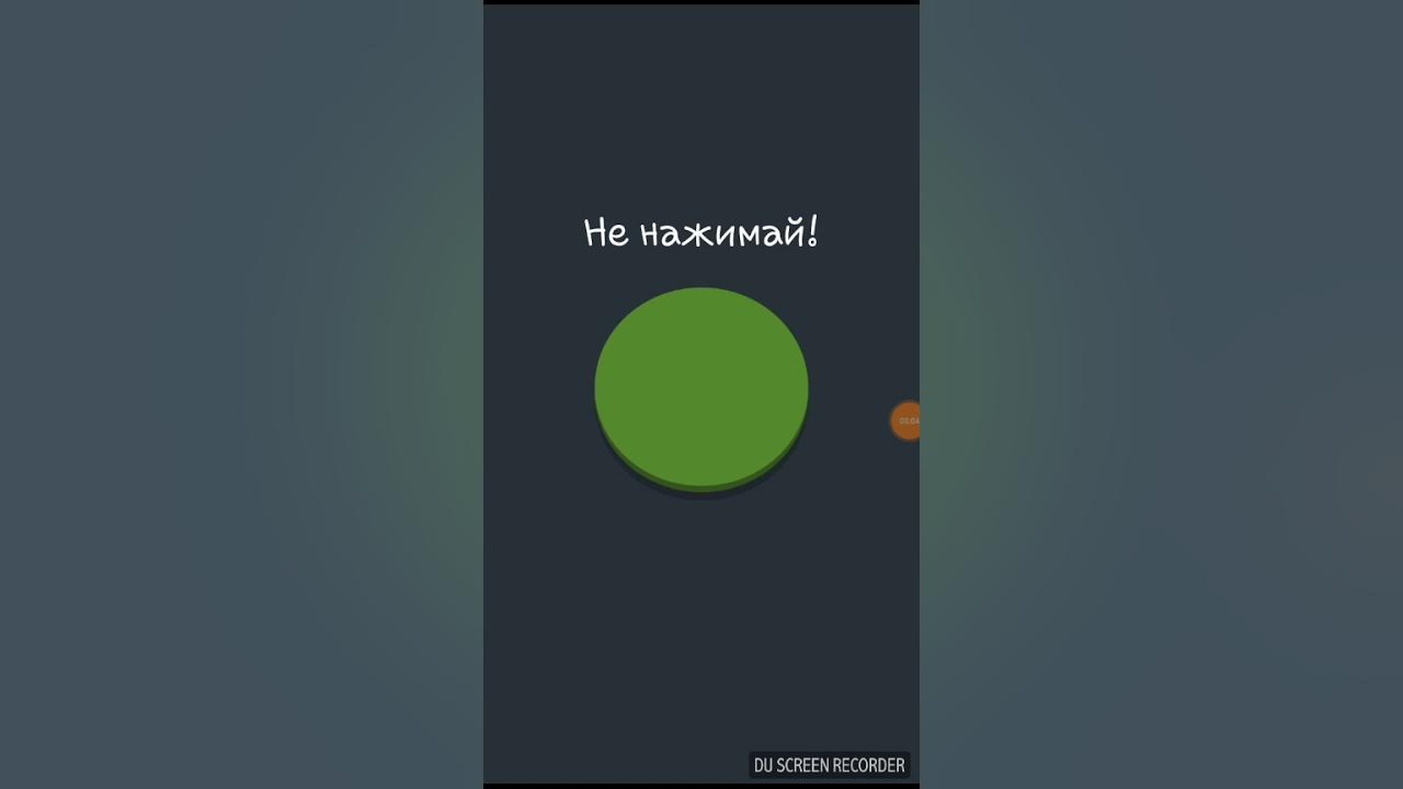 Нажми на зеленую. Нажми на зеленую. Кнопки для сайта. Нажатия кнопка зеленая. Кнопка.