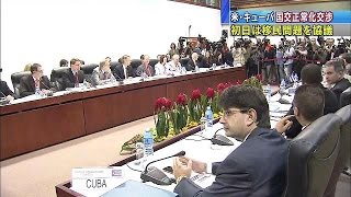 キューバ 　米に亡命希望者の救済処置見直しを要求(15/01/22)