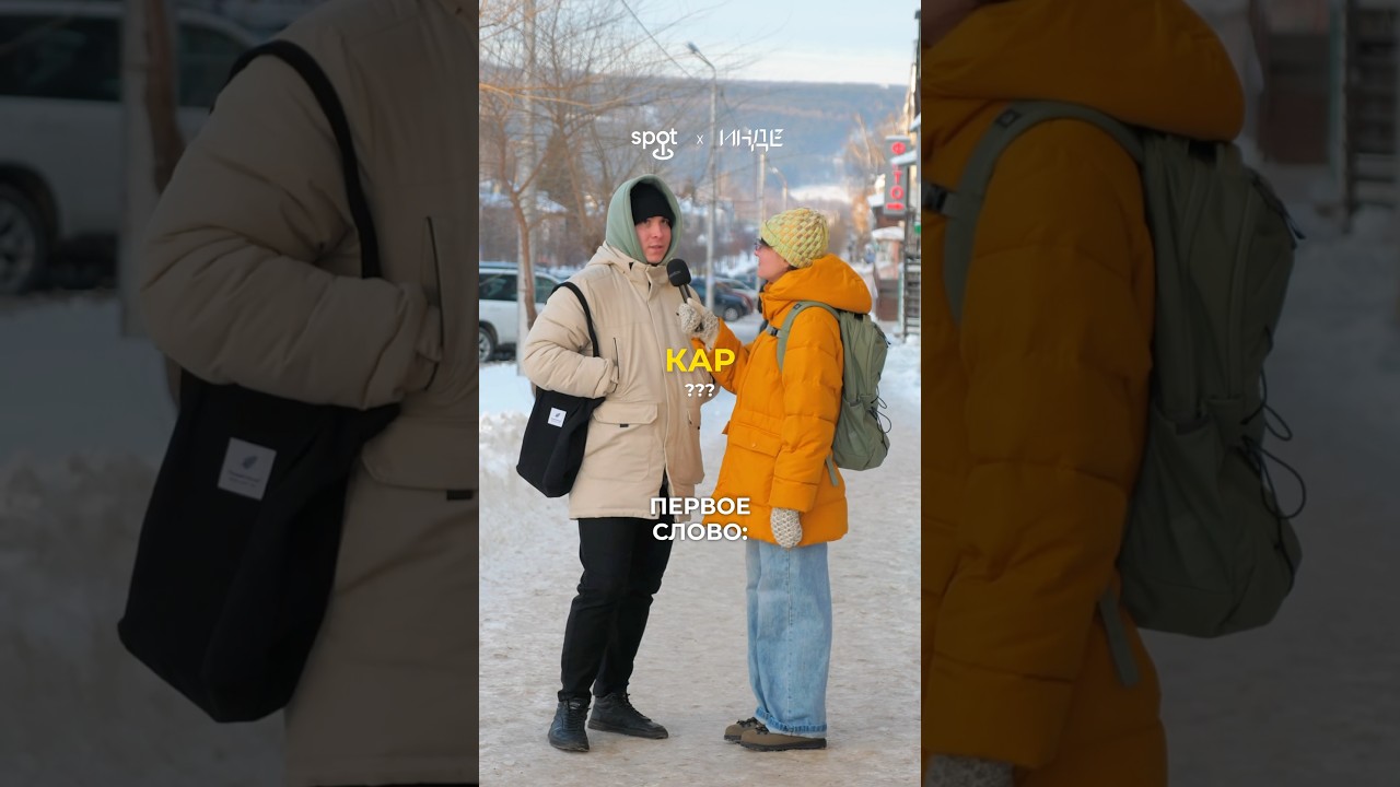 🌲 АЛЬМЕТЬЕВЦЫ ПЕРЕВОДЯТ ТАТАРСКИЕ СЛОВА: НА ТЕМУ «ЗИМА» 