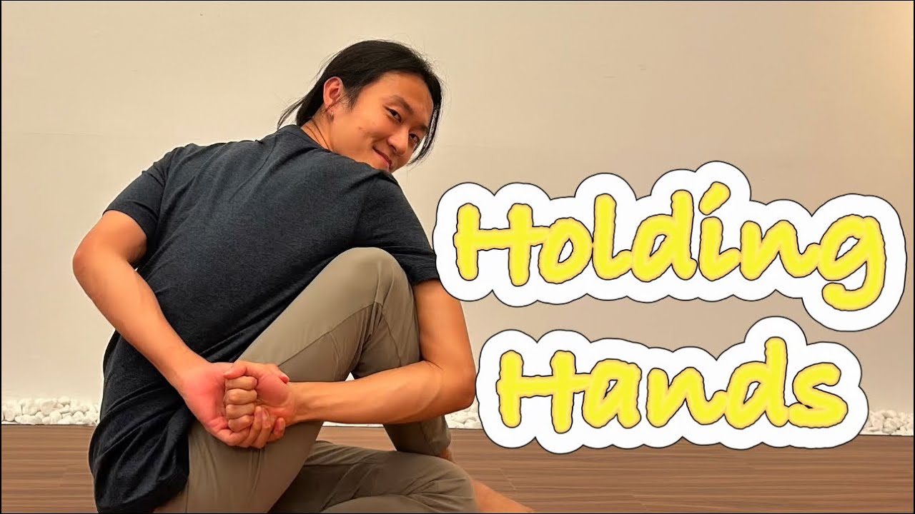 손을 등 뒤에서 잡으려면 어떻게 해야할까?