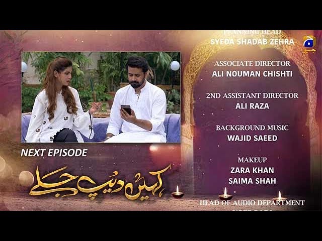 Kahin Deep Jalay - EP 08 Teaser - 14th Nov 2019 - HAR PAL GEO DRAMAS Kahin Deep Jalay - EP 08 Teaser - 14th Nov 2019 - HAR PAL GEO DRAMAS
