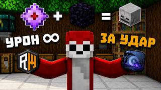 РЕЛИЗ QUICK 26.2 МОГНУЛ ВЕСЬ REALLYWORLD С ТОПОВОЙ CRYSTAL AURA !!!РЕЛИЗ QUICK 26.2!!!