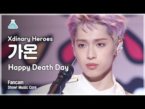 [예능연구소 4K] 엑스디너리 히어로즈 가온 직캠 'Happy Death Day' (Xdinary Heroes GAON FanCam) @Show!MusicCore 211211