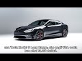 Lynk & Co 10: berlina GT da 816 km a $21.000 — il killer della Tesla Model S?