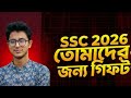 SSC-26||Are You Ready?Full Chemistry Preparation In One Class❤️‍🔥❤️‍🔥