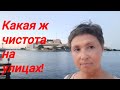 Флорида Тампа центр Какая чистота и порядок! ИринаОк Июнь2023 iRinaOk life