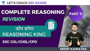 Reasoning [Complete Revision] | SSC CGL/CHSL/CPO | SSC Exams 2020/2021/2022