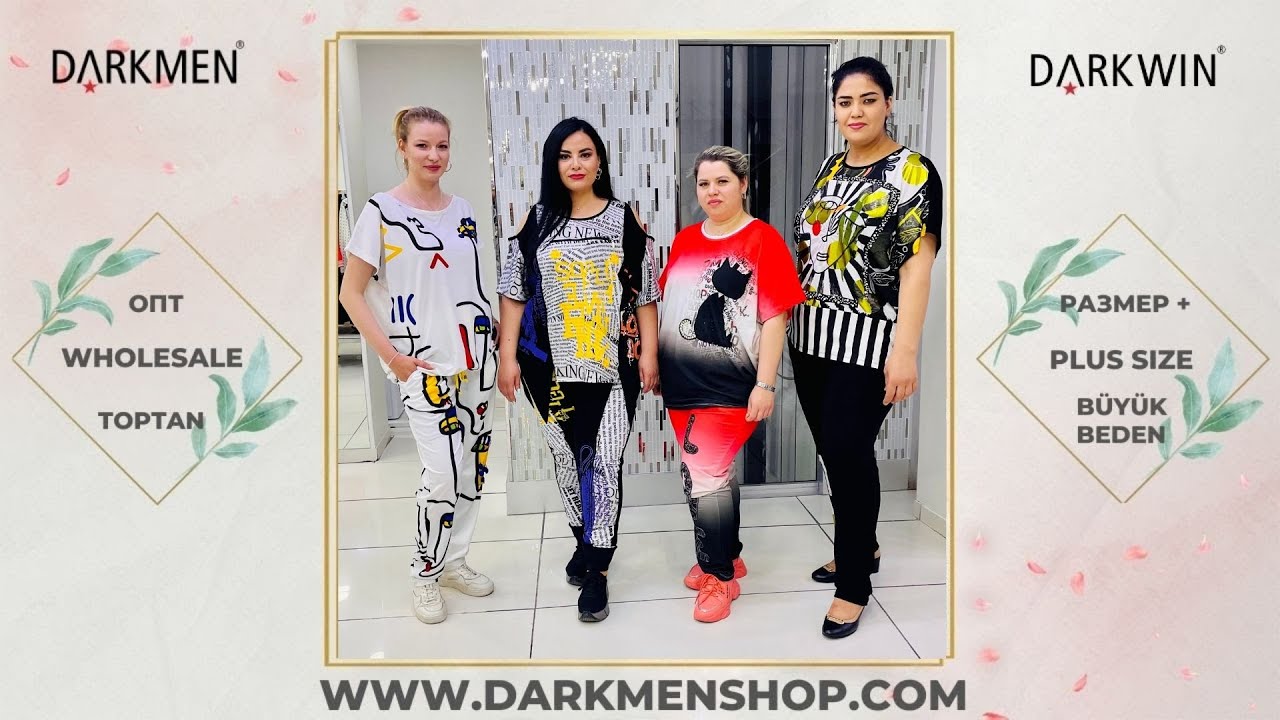 Интернет Магазин Darkwin Турция