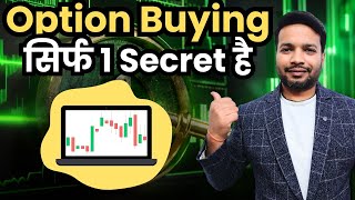 Unlocking the Secret to Option Buying (2024)