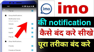 Imo group notification kaise banaye | Imo notification kaise banaye | Imo notification kaise banaye